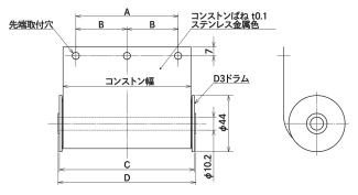 カバー用コンストンCC