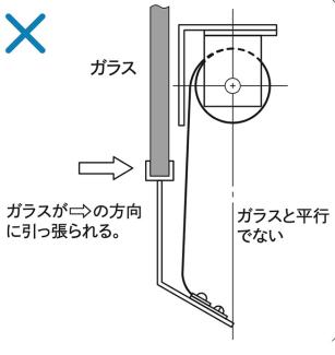 ガラスと平行でない