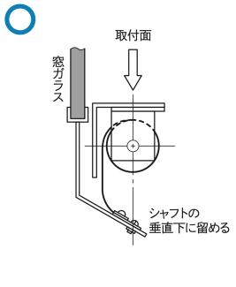 取付面