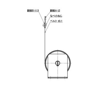 巻き取りカバーMC(ぜんまい式)